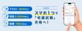 【宅建2026】受験生の敵! 『税法』を徹底解説! 8月27 【宅建2026】受験生の敵! 『税法』を徹底解説! 8月27