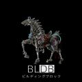 BLDB、夏休み後半に楽しむ「動く、照らす、組み立てる