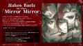 「ハコス・ベールズ」2ndアルバム『Mirror Mirror』リ 「ハコス・ベールズ」2ndアルバム『Mirror Mirror』リ