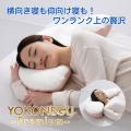 あなたは“どの寝姿勢”で眠っていますか?睡眠の日(9 あなたは“どの寝姿勢”で眠っていますか?睡眠の日(9