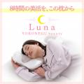 あなたは“どの寝姿勢”で眠っていますか?睡眠の日(9 あなたは“どの寝姿勢”で眠っていますか?睡眠の日(9