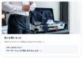 ダンカン（DANKAN）、約2週間で届けるオーダースーツ