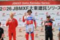 橋本颯馬が今期初優勝！／JBMXF大東建託シリーズ第6戦