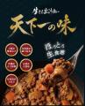 「発信する人」から「食をつくる人」へ。3者による新