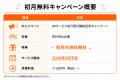 「会社に補助金担当がいる」という新しい経営スタイル