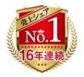 【ワタミの宅食】２食分無料の「２週間おためしセット