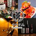 【岐阜・裏玉宮に初上陸】海鮮居酒屋「キラクニ。岐阜 【岐阜・裏玉宮に初上陸】海鮮居酒屋「キラクニ。岐阜