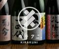 【岐阜・裏玉宮に初上陸】海鮮居酒屋「キラクニ。岐阜 【岐阜・裏玉宮に初上陸】海鮮居酒屋「キラクニ。岐阜