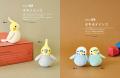 「推しぬい」で人気の「ぬいクロスボア」を使って作る