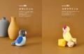 「推しぬい」で人気の「ぬいクロスボア」を使って作る