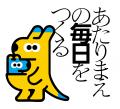 島根電工、取得率0％の「生理休暇」を刷新し、男女問