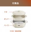【累計41,000台販売の実力派】圧倒的な熱効率と最長12