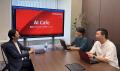 日立製作所の社内AI推進コミュニティ「AIカフェ」第10