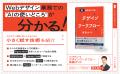 AIで空いた時間を、ユーザー理解と品質判断へ。アジケ