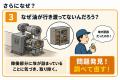 【株式会社intu】×有限会社のびのび、「考える・理解