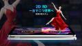 メガネなしで、映像が飛び出す。新しい3D体験を楽しめ