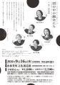 羽田美智子、柴田理恵ら出演「沼の中の淑女たち」9月1