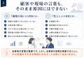 AI時代、なぜ私たちは「なぜ」を問わなくなるのか？