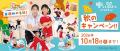 「毎日 楽しいの なんでだろ。」コナミスポーツクラブ
