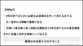 「特定技能2号を『正しく』知る」セミナーレポートを