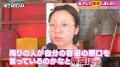 彼女の浮気＆ホスト不合格がきっかけ！？整形総額500