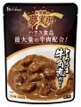 ハウス食品公式通販サイト「ミライハウス」でAIコマー