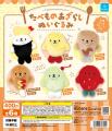 天むす×あざらし!? ぬいぐるみデザイナー「おいしいね