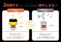 トヨトミよりオンライン限定カラー「アイボリー」石油