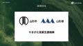 「IGNITE YAMAGATA 2026」協賛企業・後援団体が決定！