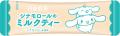 サンリオの人気キャラクターの世界観をイメージしたコ