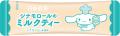 サンリオの人気キャラクターの世界観をイメージしたコ