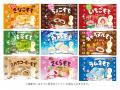 もちもち食感がクセになる！「ちょこもち」と「きなこ