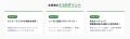 【東京都主催/参加無料】東京のコンテンツ企業を先着