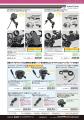 【株式会社デイトナ】2026年9月の新商品情報誌「ラブ