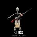 BLDB、9月19日から「秋のものづくり応援セール」を開