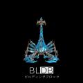 BLDB、9月19日から「秋のものづくり応援セール」を開