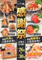 丼を頼むと「小そば」や「天ぷら盛り合わせ」がついて 丼を頼むと「小そば」や「天ぷら盛り合わせ」がついて