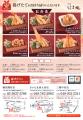 丼を頼むと「小そば」や「天ぷら盛り合わせ」がついて 丼を頼むと「小そば」や「天ぷら盛り合わせ」がついて