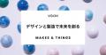 【同時開催】町工場プロダクツ・ギフトショー2026出展 【同時開催】町工場プロダクツ・ギフトショー2026出展