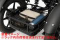 特定小型原付4輪モデル「LBIRD」をもっと便利に。豪華