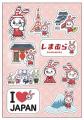 しまむらグループ、8/28(金)より、タイ・バンコクで しまむらグループ、8/28(金)より、タイ・バンコクで