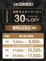 【新発売】ソーラー充電式のLEDテープライト『リノー