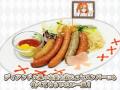8/28(金)～《「ラブライブ！」南 ことり Birthday Caf