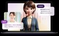 茨城県教育委員会、校長の公募にあたり『エンPeopleX 茨城県教育委員会、校長の公募にあたり『エンPeopleX