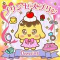 ファンタジー系シンガーソングライターDressing、8月2
