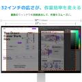 【INNOCN 5周年記念】 32インチ4Kカラーモニター「CB3 【INNOCN 5周年記念】 32インチ4Kカラーモニター「CB3