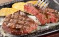 ステーキガストでドーン！とお得な5日間限定 “肉の日