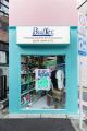Buffer、ブランド初となるPOPUP STOREを大阪で開催 Buffer、ブランド初となるPOPUP STOREを大阪で開催