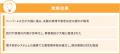 ホクレンくみあい飼料株式会社が、ワークフローシステ ホクレンくみあい飼料株式会社が、ワークフローシステ