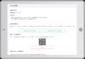 カルティクラウド、店舗のリアルな運用に寄り添うWeb
